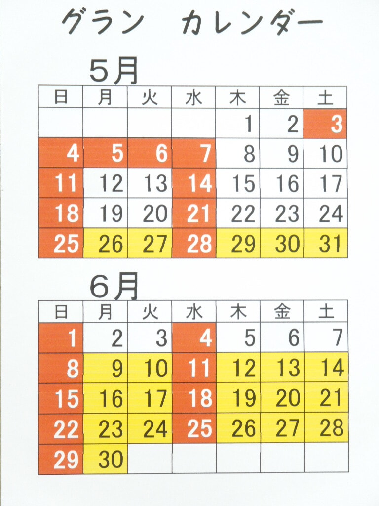 DSCN9525 DSCN9525